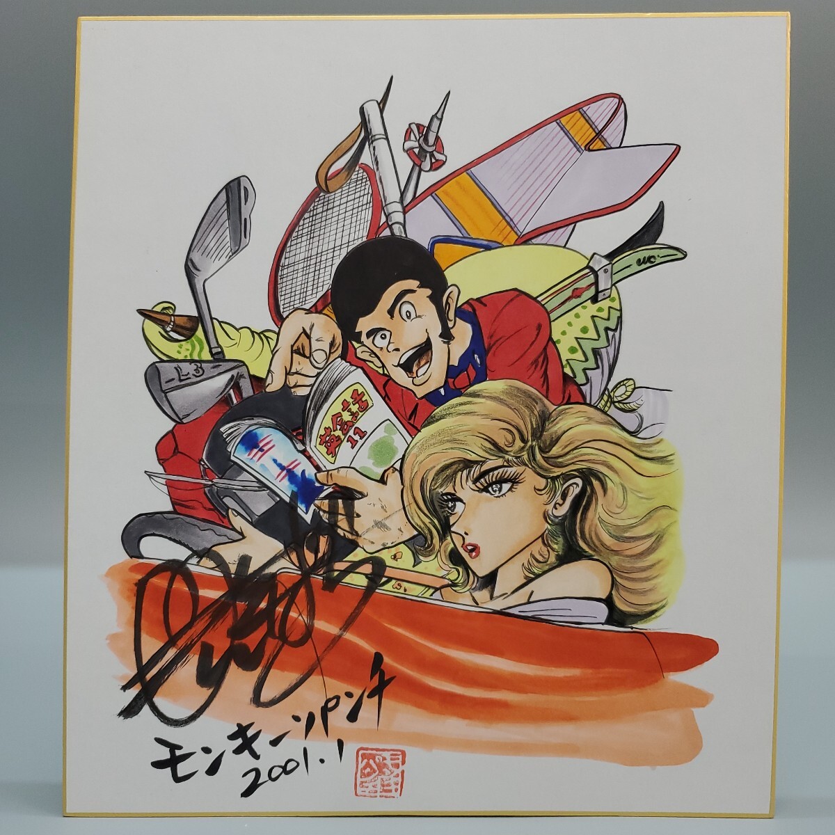 Yahoo!オークション -「モンキーパンチ」(サイン、直筆画) の Yahoo!オークション -「モンキーパンチ」(サイン、直筆画) の