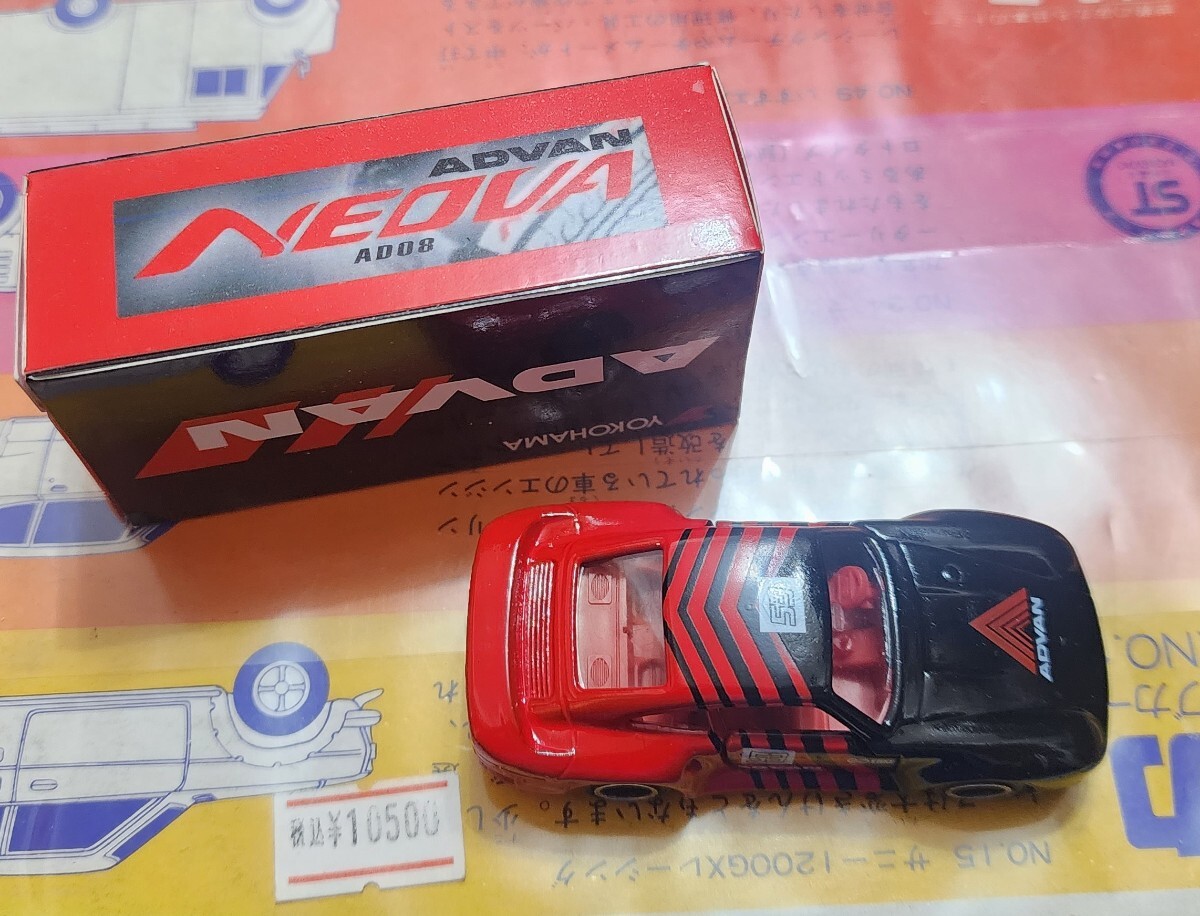 Tomica Advan Alpha Porsche 962 85 86 Champ 956 Made In Japan | eBay