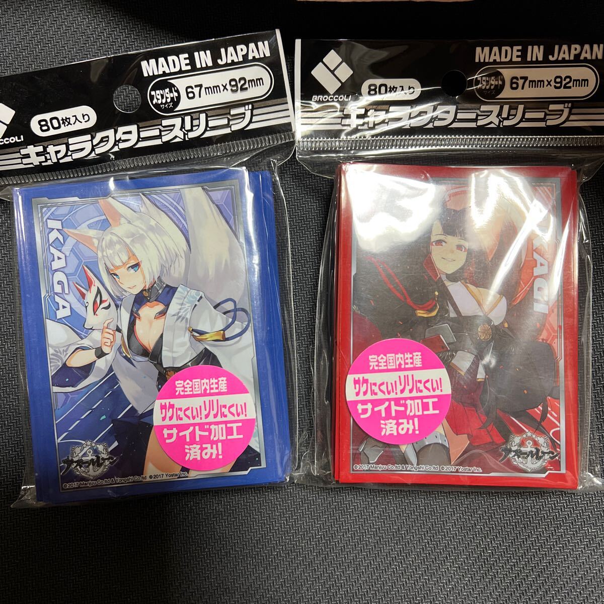 2025年最新】Yahoo!オークション -アズールレーン 赤城 加賀の中古品・新品・未使用品一覧