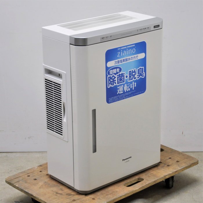 Yahoo!オークション -「jdl50」(空気清浄器) (冷暖房、空調)の Yahoo!オークション -「jdl50」(空気清浄器) (冷暖房、空調)の