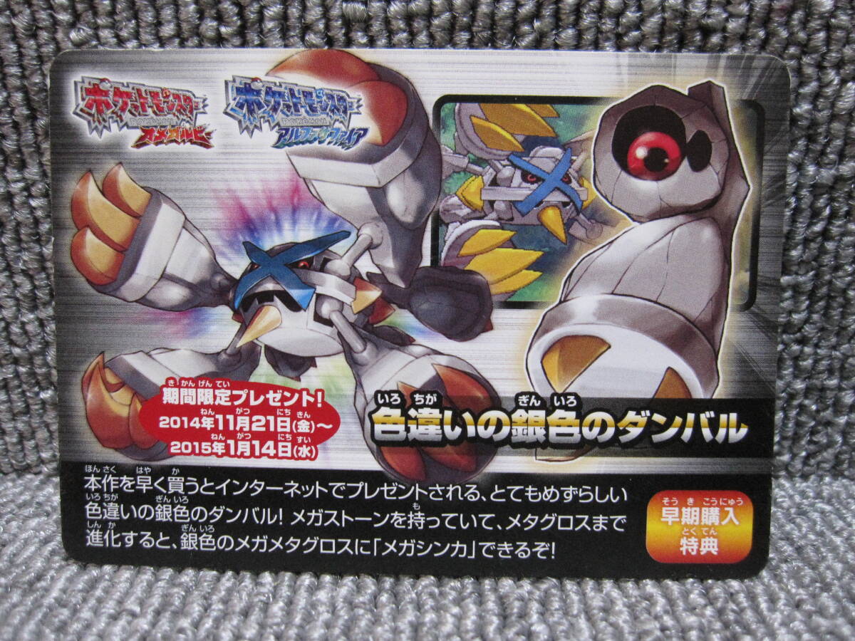 Yahoo!オークション -「ポケモンスクラップ」の落札相場・落札価格 Yahoo!オークション -「ポケモンスクラップ」の落札相場・落札価格