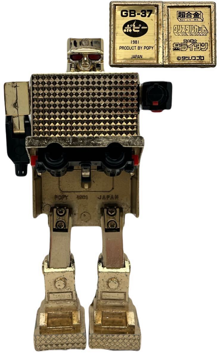 Yahoo!オークション -「gb-37」(おもちゃ、ゲーム) の落札相場 Yahoo!オークション -「gb-37」(おもちゃ、ゲーム) の落札相場