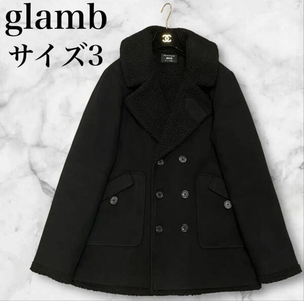 glamb グラム Bonny ranch coat ボニーランチコート ダブルブレスト ボアコート リブ袖内蔵 袖口二重構造 大きいサイズ3 ブラック 黒