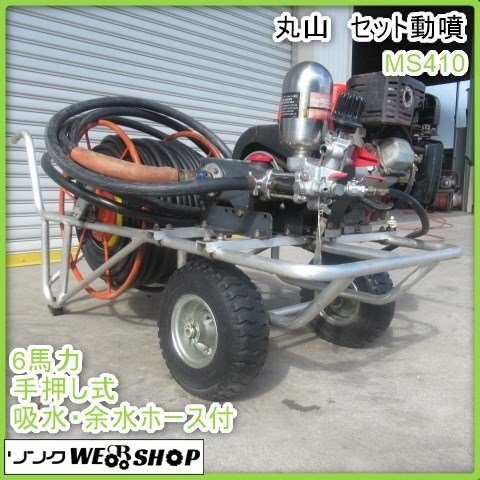 Yahoo!オークション -「丸山 ms410」(花、園芸) の落札相場 Yahoo!オークション -「丸山 ms410」(花、園芸) の落札相場