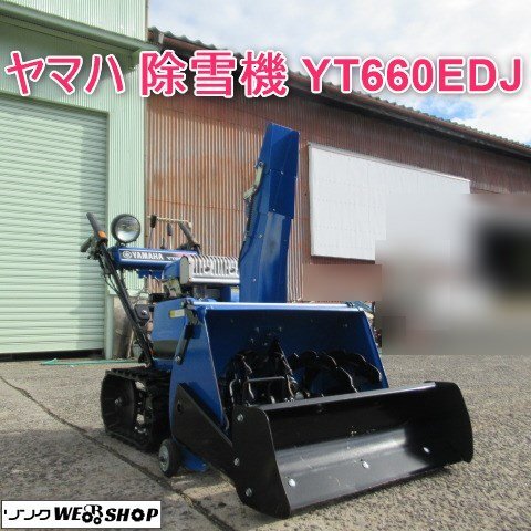 Yahoo!オークション -「ヤマハyt660edj」の落札相場・落札価格 Yahoo!オークション -「ヤマハyt660edj」の落札相場・落札価格