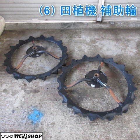 2025年最新】Yahoo!オークション -田植機 補助輪の中古品・新品