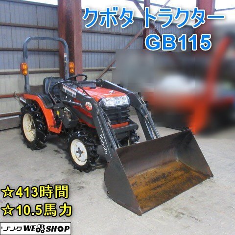 Yahoo!オークション -「除雪機 中古」(トラクター) (農業機械)の Yahoo!オークション -「除雪機 中古」(トラクター) (農業機械)の