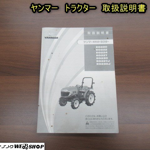2025年最新】Yahoo!オークション -説明書のみ(その他)の中古品 2025年最新】Yahoo!オークション -説明書のみ(その他)の中古品