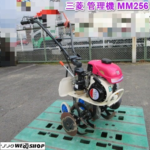 Yahoo!オークション -「三菱マイミニ」(耕うん機、管理機) (農業 Yahoo!オークション -「三菱マイミニ」(耕うん機、管理機) (農業