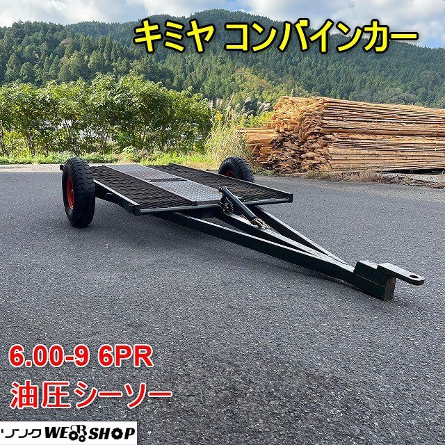 2025年最新】Yahoo!オークション -車 牽引 トレーラー(農業)の 2025年最新】Yahoo!オークション -車 牽引 トレーラー(農業)の