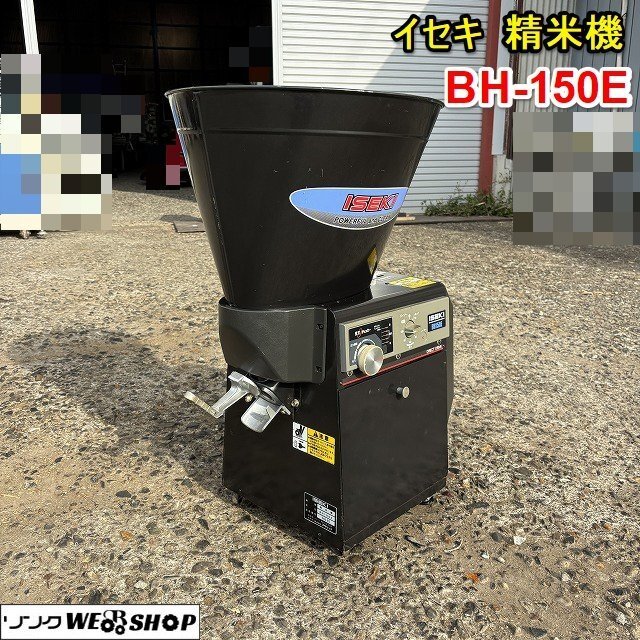Yahoo!オークション -「細川 精米機」の落札相場・落札価格 Yahoo!オークション -「細川 精米機」の落札相場・落札価格