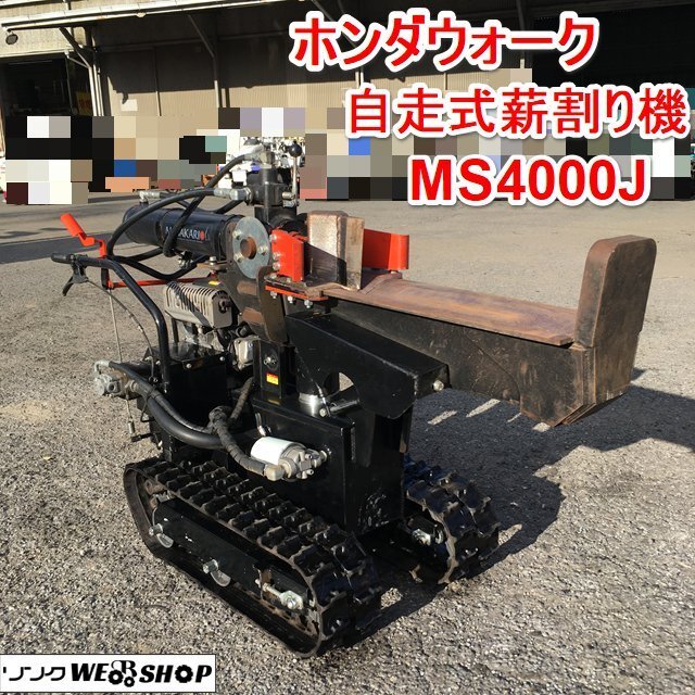 2025年最新】薪割り機 - 高品質な木材切断に最適な商品を選べる 2025年最新】薪割り機 - 高品質な木材切断に最適な商品を選べる