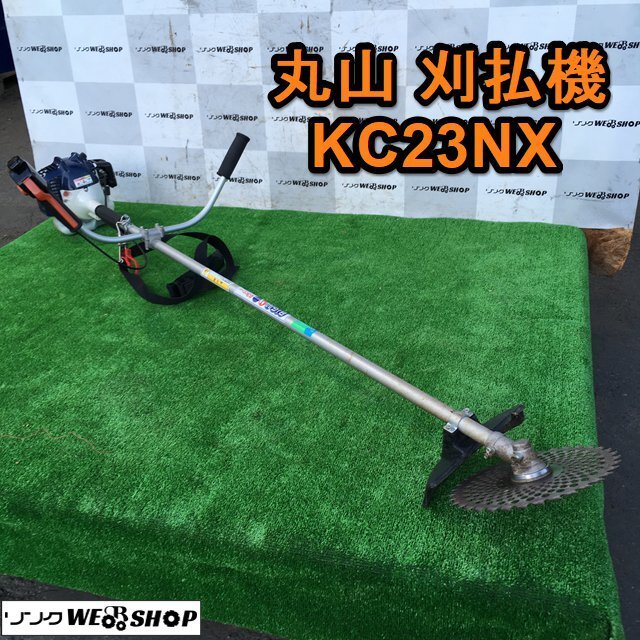 2025年最新】Yahoo!オークション -kc23m(草刈機、芝刈機、刈払機 2025年最新】Yahoo!オークション -kc23m(草刈機、芝刈機、刈払機