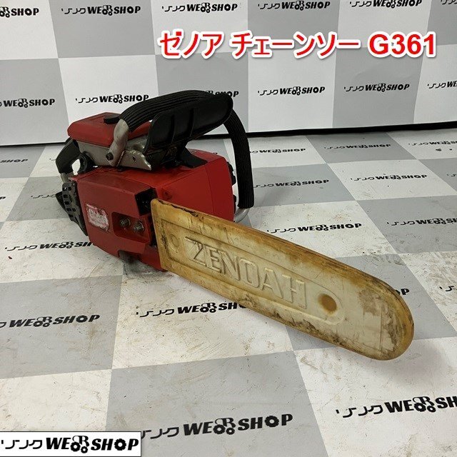 Yahoo!オークション -「ゼノア チェーンソー g361」の落札相場 Yahoo!オークション -「ゼノア チェーンソー g361」の落札相場