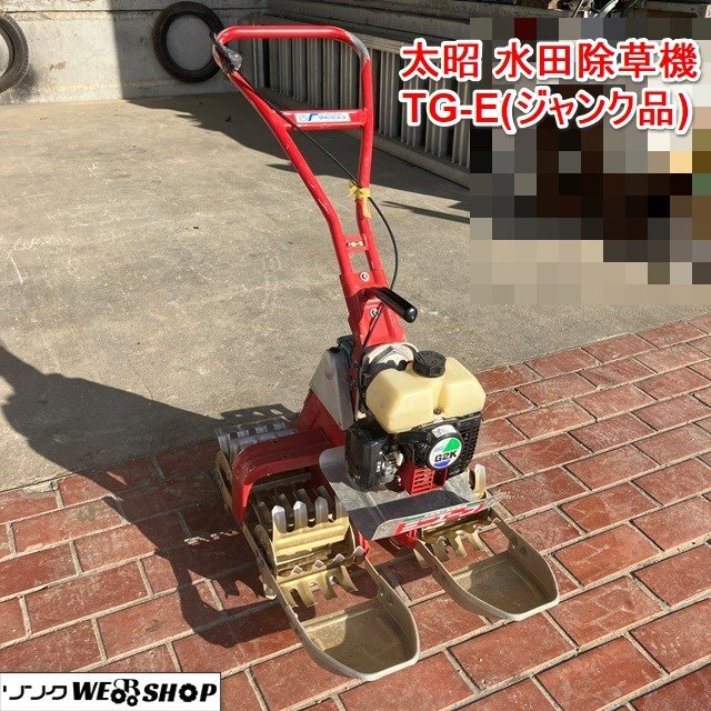 Yahoo!オークション -「ミニエース除草機」の落札相場・落札価格 Yahoo!オークション -「ミニエース除草機」の落札相場・落札価格