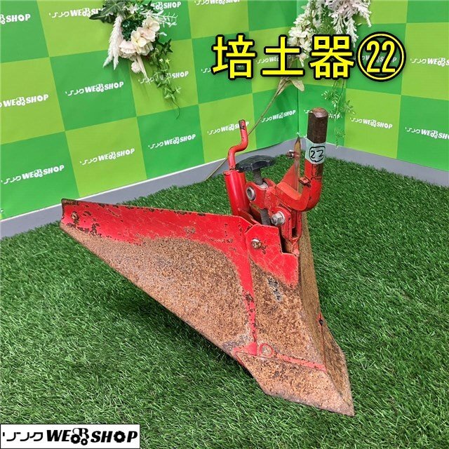 2025年最新】Yahoo!オークション -溝浚器の中古品・新品・未使用 2025年最新】Yahoo!オークション -溝浚器の中古品・新品・未使用