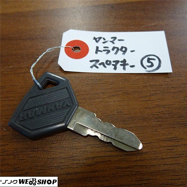 Yahoo!オークション -「ヤンマートラクター」(トラクター) (農業 Yahoo!オークション -「ヤンマートラクター」(トラクター) (農業