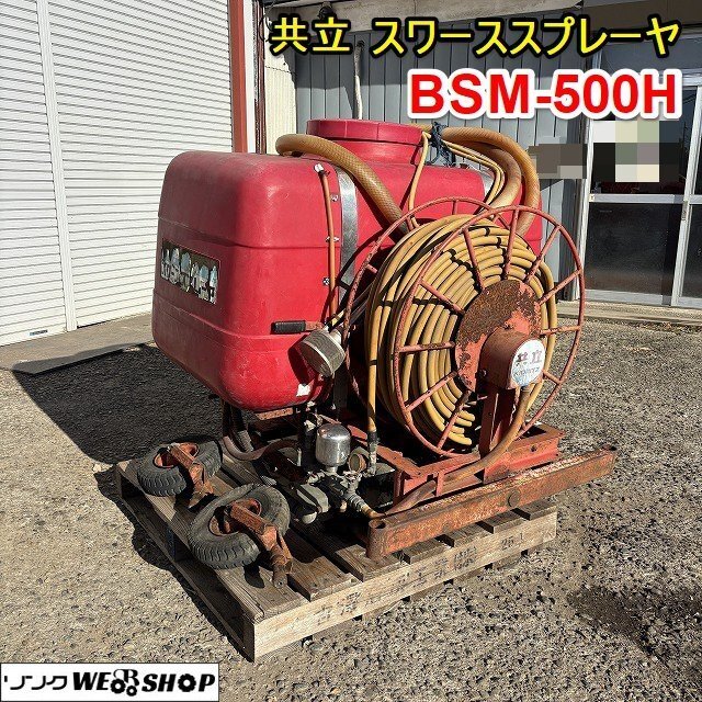 2025年最新】Yahoo!オークション -スプレイヤー(花、園芸)の中古 2025年最新】Yahoo!オークション -スプレイヤー(花、園芸)の中古