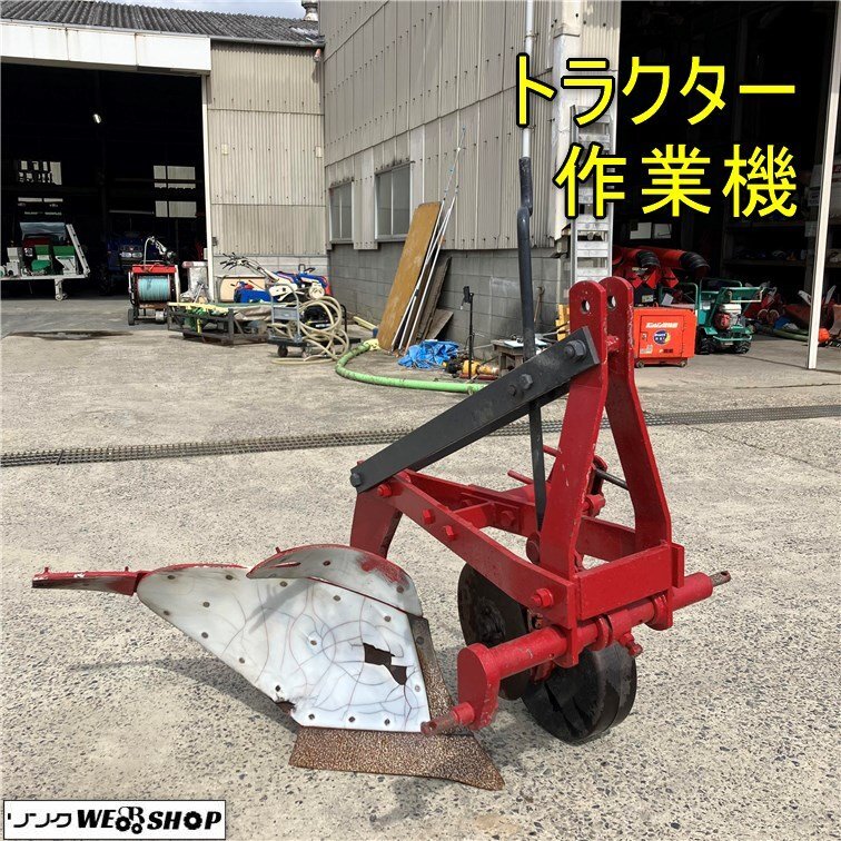 2025年最新】トラクター用片培土器パーツの豊富なラインナップ 2025年最新】トラクター用片培土器パーツの豊富なラインナップ