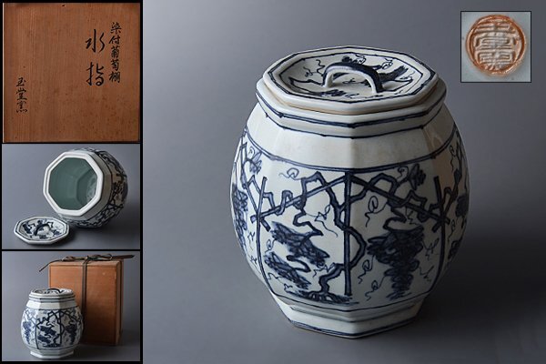 Yahoo!オークション -「ぶどう 棚」(水指) (茶道具)の落札相場 Yahoo!オークション -「ぶどう 棚」(水指) (茶道具)の落札相場