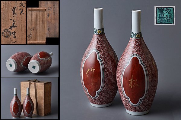 Yahoo!オークション -「須田菁華」(酒器) (九谷)の落札相場 Yahoo!オークション -「須田菁華」(酒器) (九谷)の落札相場