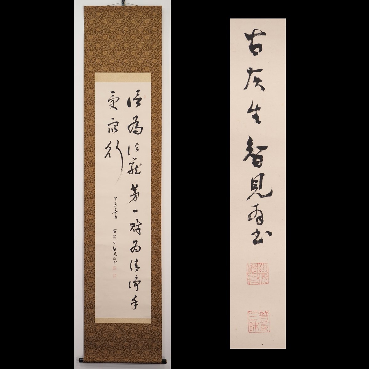 Yahoo!オークション -「細川」(掛軸) (書)の落札相場・落札価格 Yahoo!オークション -「細川」(掛軸) (書)の落札相場・落札価格