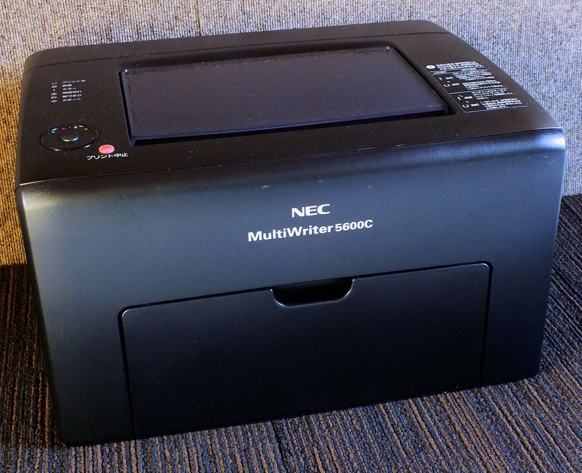 Yahoo!オークション -「multiwriter 5600c pr-l5600c」の落札 Yahoo!オークション -「multiwriter 5600c pr-l5600c」の落札