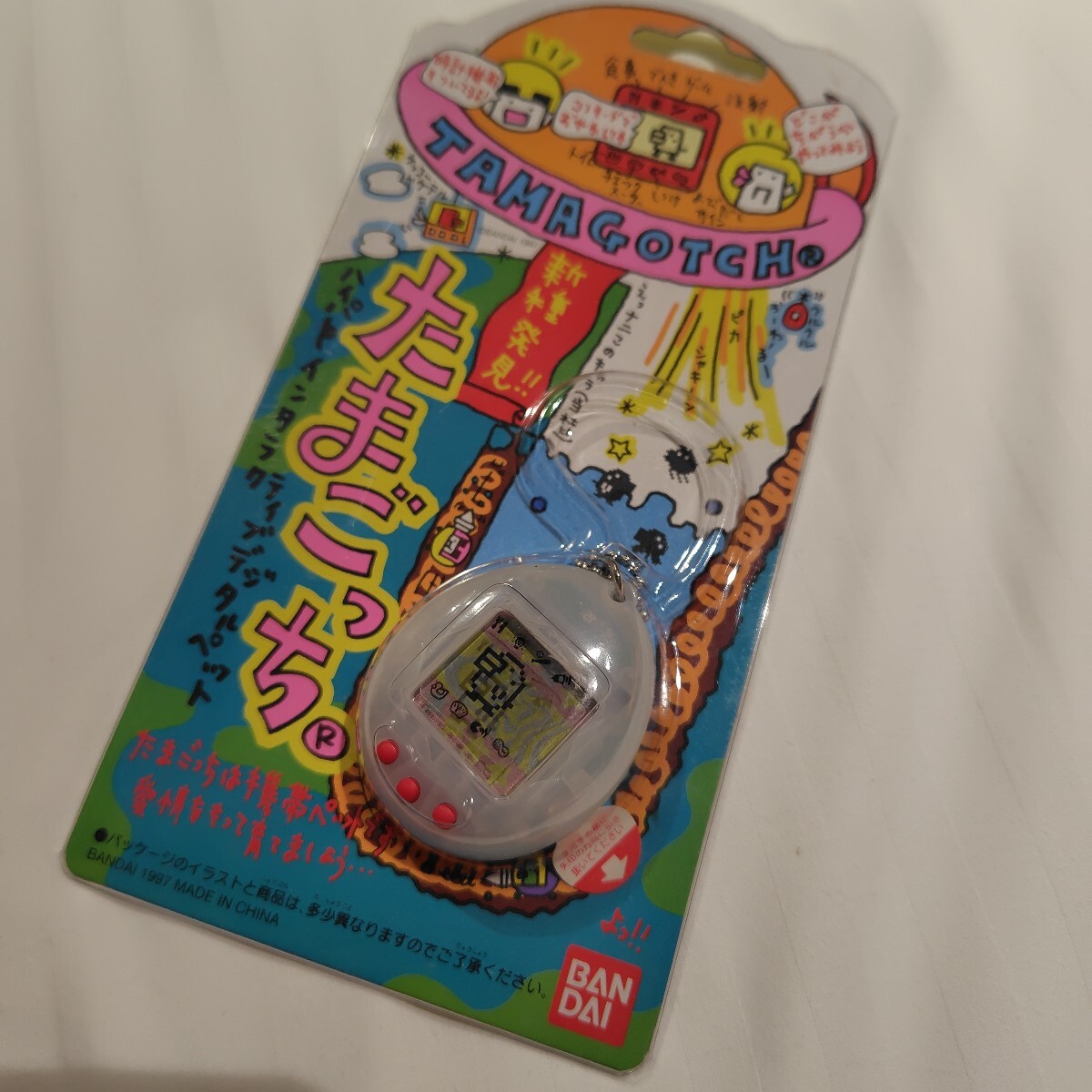 Yahoo!オークション -「(レア 希少)」(たまごっち) (バーチャル Yahoo!オークション -「(レア 希少)」(たまごっち) (バーチャル
