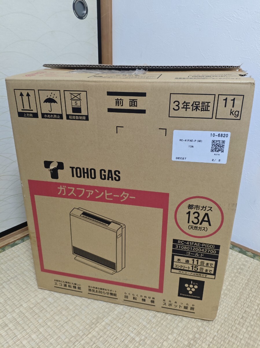 Yahoo!オークション -「rc-n4001np」の落札相場・落札価格 Yahoo!オークション -「rc-n4001np」の落札相場・落札価格