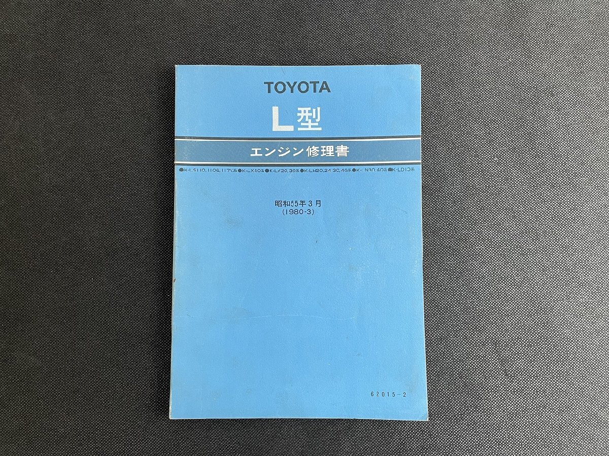 Yahoo!オークション -「ハイラックス 修理書」の落札相場・落札価格 Yahoo!オークション -「ハイラックス 修理書」の落札相場・落札価格