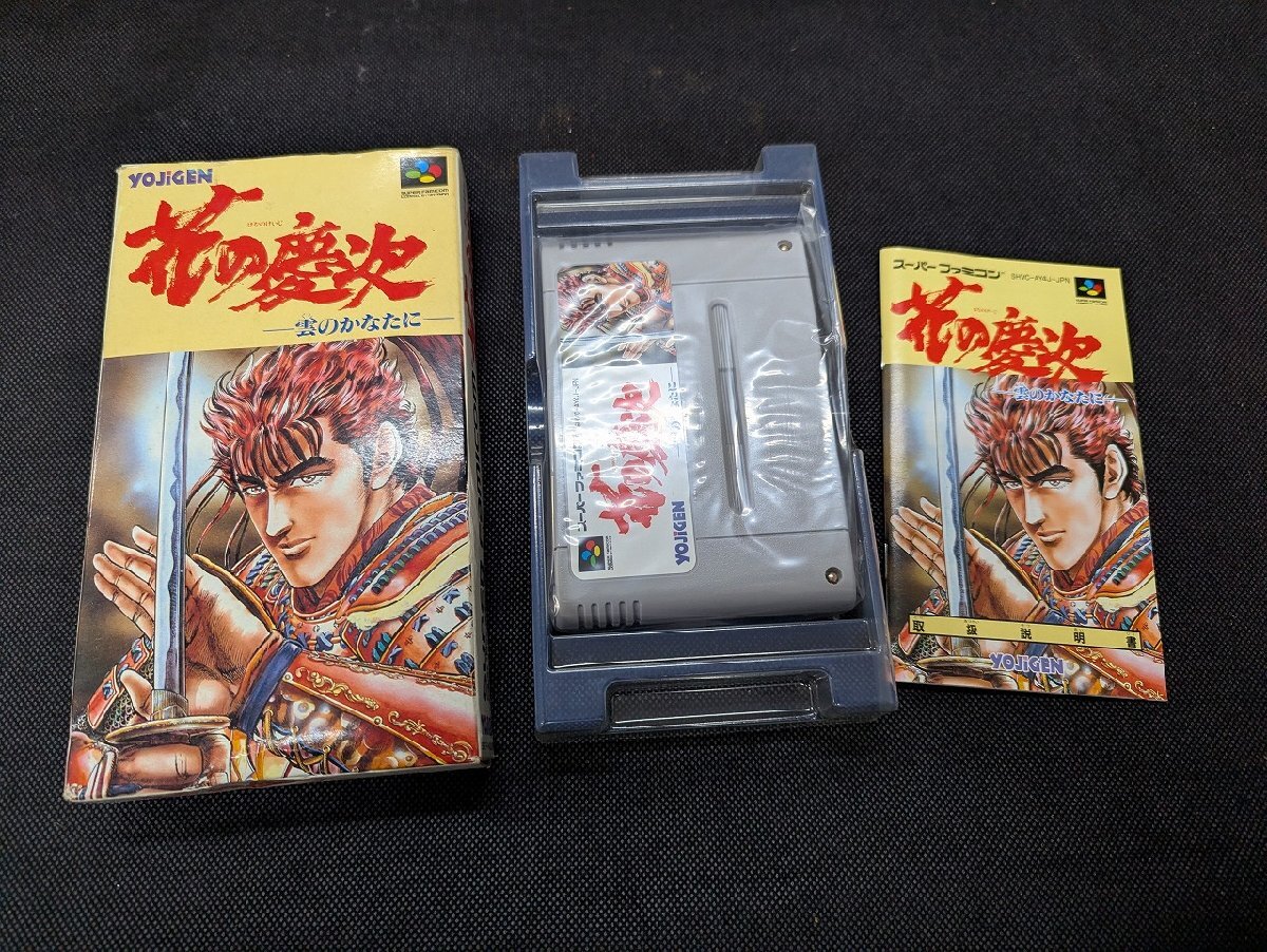 Yahoo!オークション - 新品未開封・新品未使用 SFC