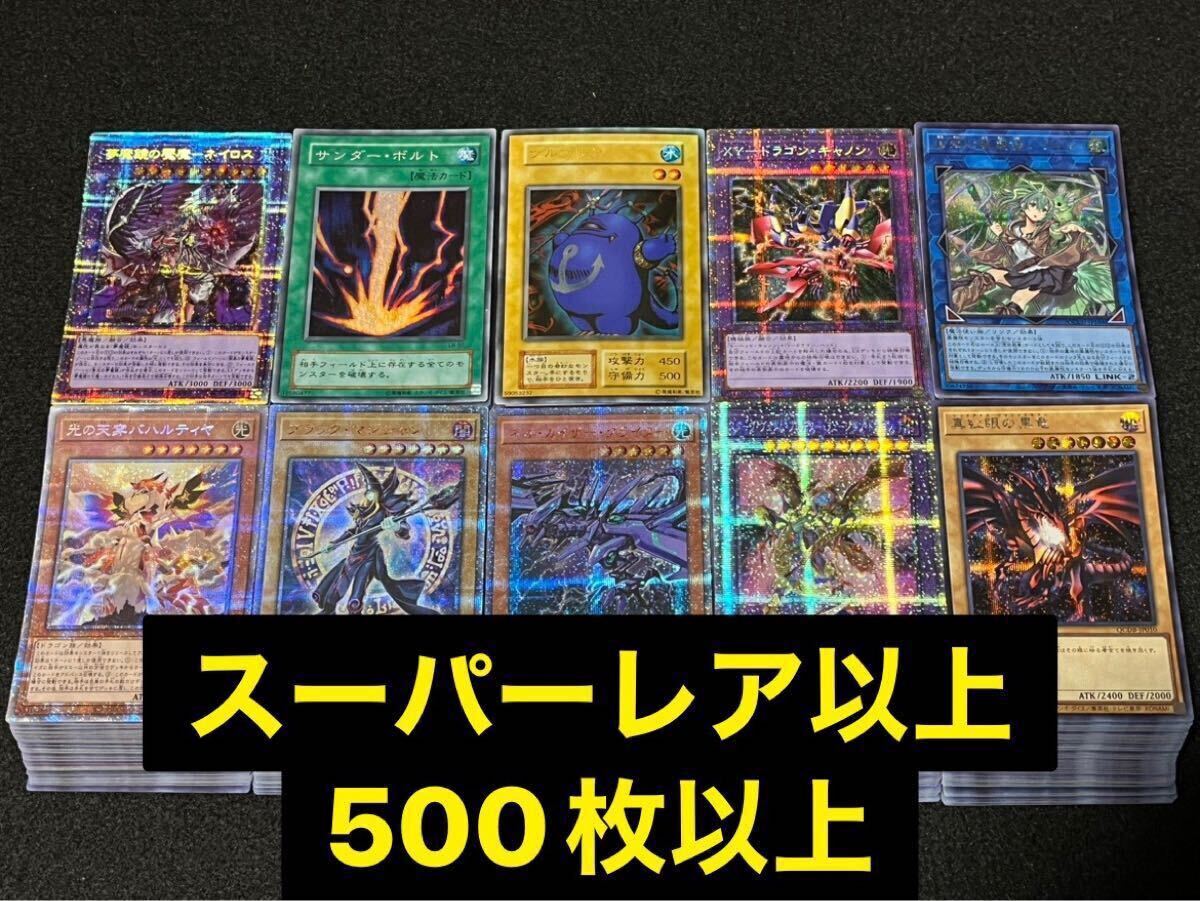 Yahoo!オークション -「カオスソルジャー プリズマ」の落札相場 Yahoo!オークション -「カオスソルジャー プリズマ」の落札相場