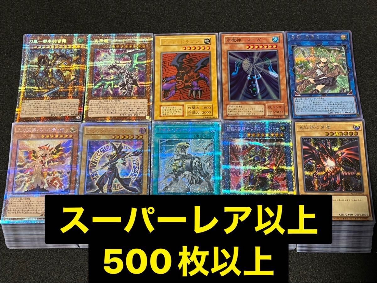 Yahoo!オークション -「遊戯王 初期 まとめ売り」の落札相場 Yahoo!オークション -「遊戯王 初期 まとめ売り」の落札相場