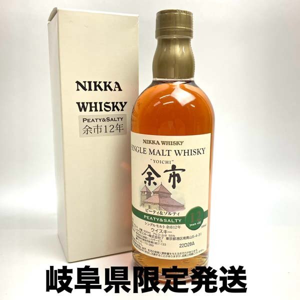 2025年最新】Yahoo!オークション -余市 ピーティ ソルティ 500ml