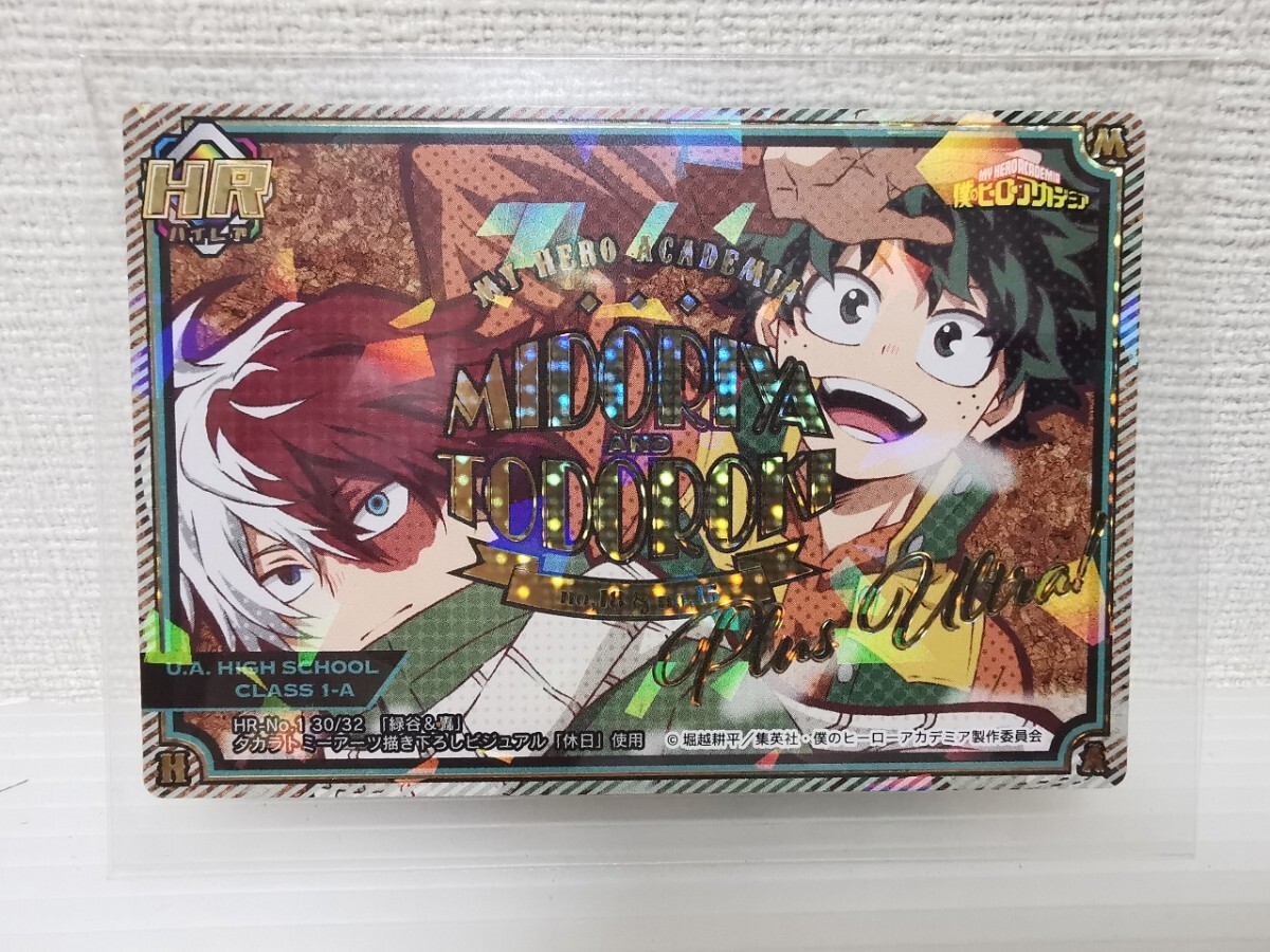2025年最新】Yahoo!オークション -ヒロアカ tcg 轟の中古品 2025年最新】Yahoo!オークション -ヒロアカ tcg 轟の中古品