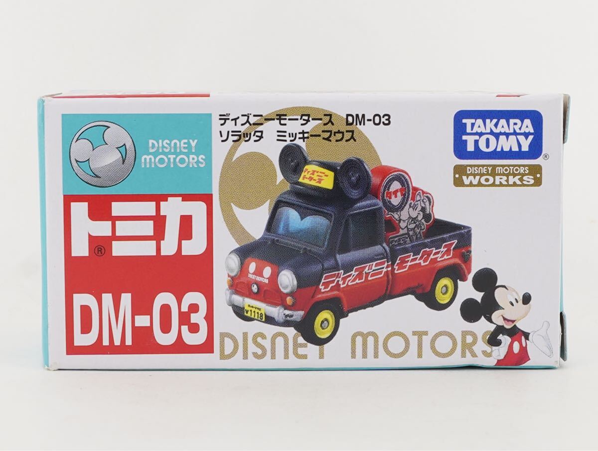 ディズニー カーズ トミカ C-18 シュウ・トドロキ (スタンダード
