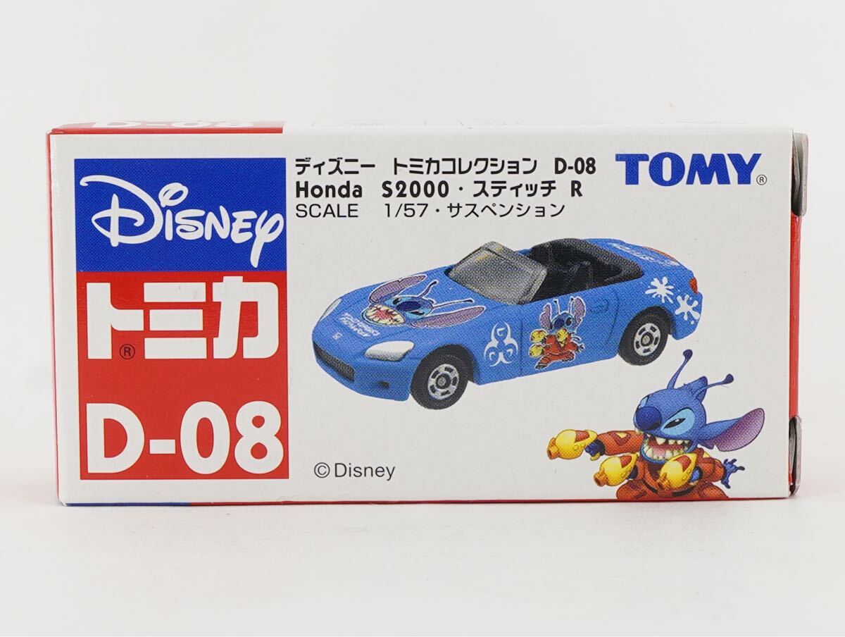 2025年最新】Yahoo!オークション -トミカ ディズニー スティッチ