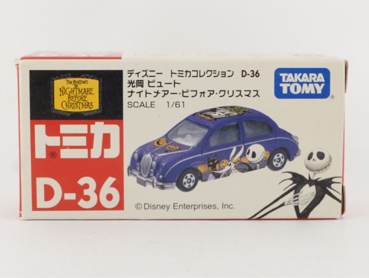 2025年最新】Yahoo!オークション -ディズニー クリスマス 2007の 2025年最新】Yahoo!オークション -ディズニー クリスマス 2007の