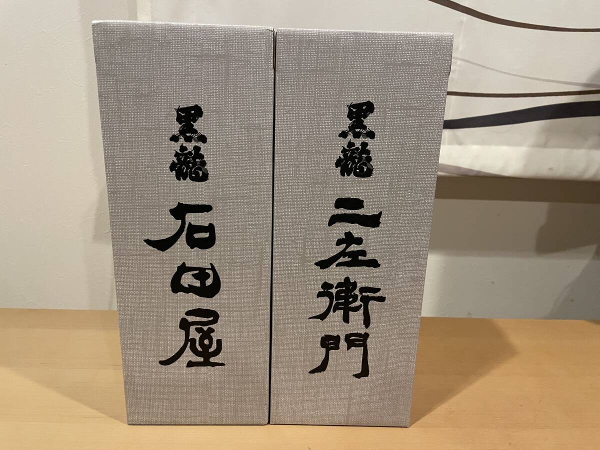 Yahoo!オークション -「黒龍仁左衛門」の落札相場・落札価格 Yahoo!オークション -「黒龍仁左衛門」の落札相場・落札価格