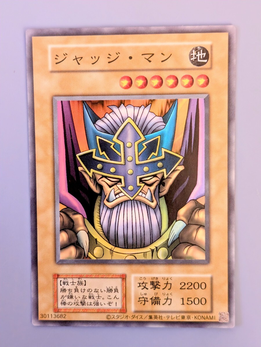 初期 ジャッジ・マン - メルカリ