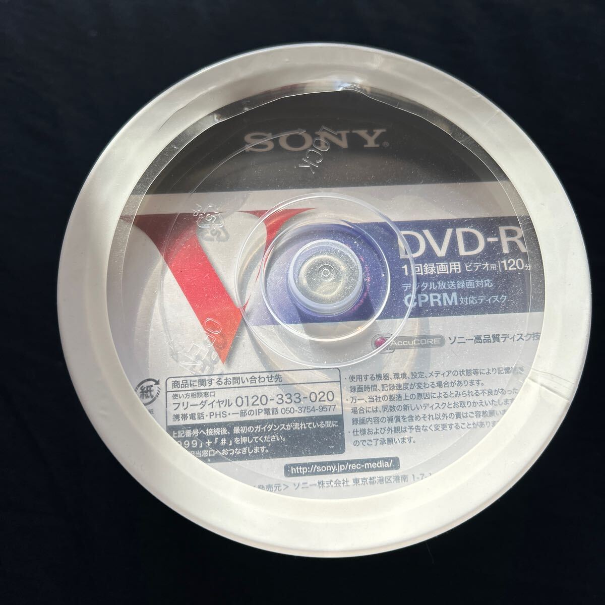 Yahoo!オークション -「sony dvd-r 50枚」の落札相場・落札価格