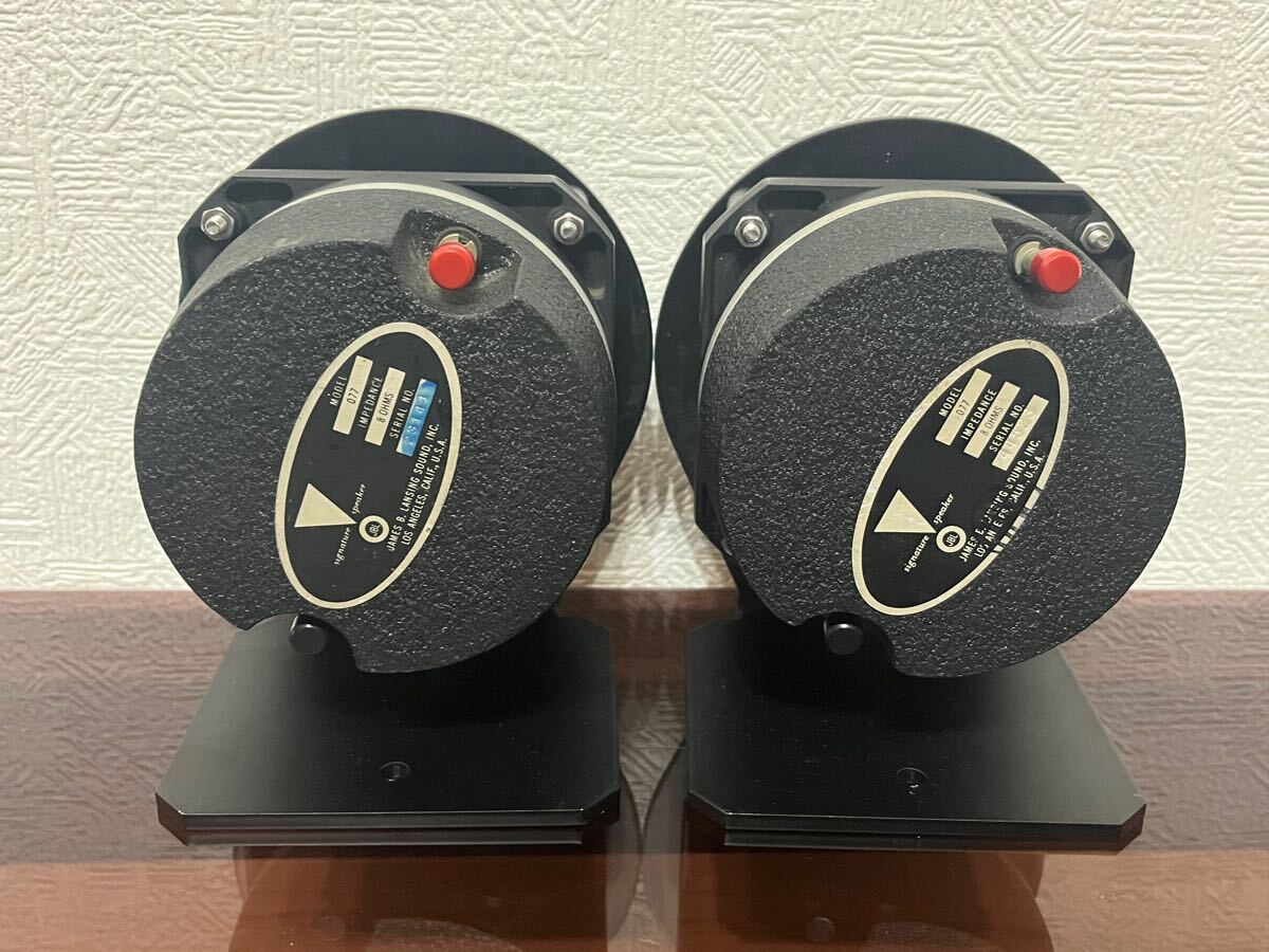 Yahoo!オークション -「中古ホーンツイーター」(JBL) (一般)の Yahoo!オークション -「中古ホーンツイーター」(JBL) (一般)の