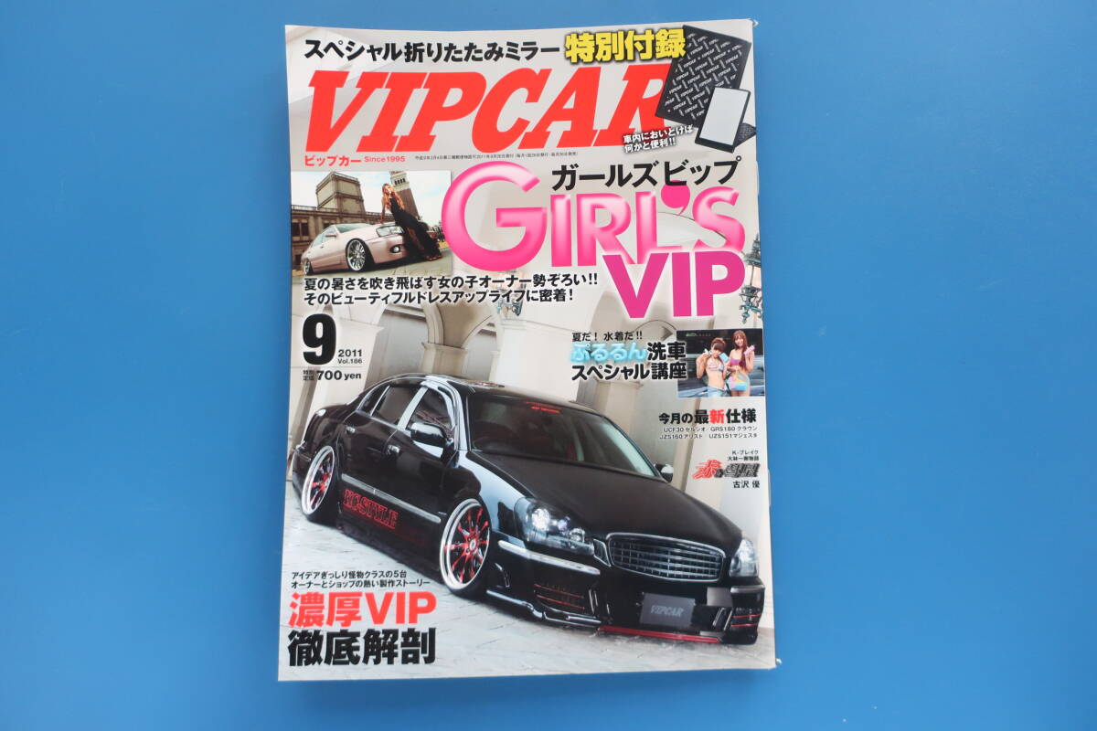 2025年最新】Yahoo!オークション -#vip(本、雑誌)の中古品・新品