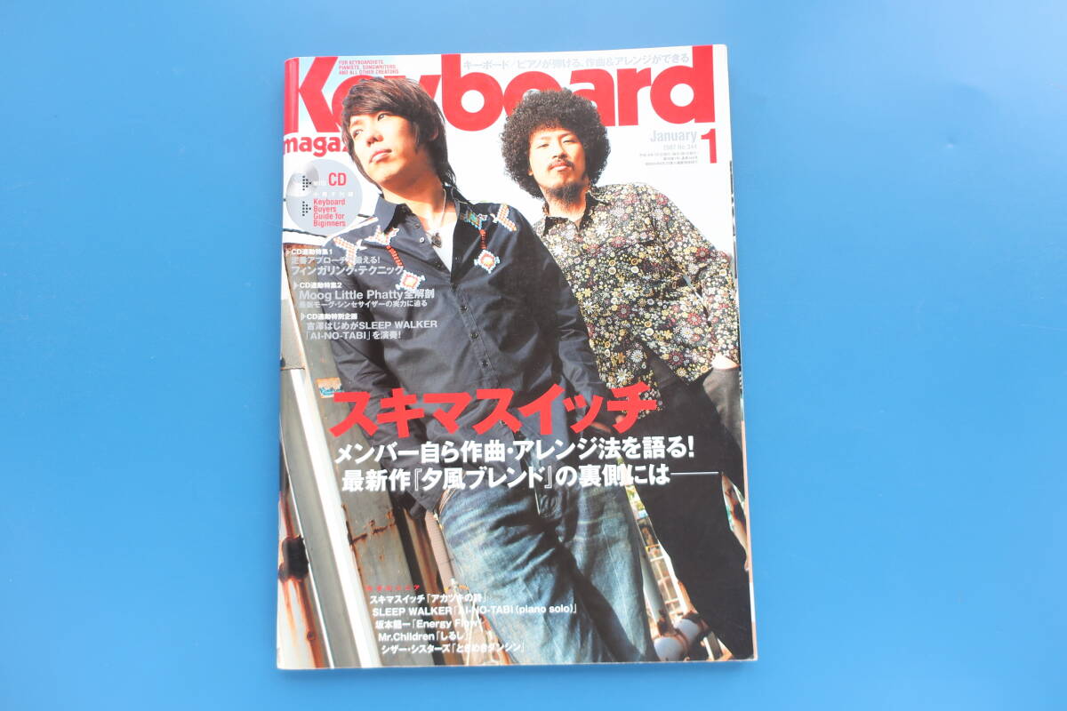2025年最新】Yahoo!オークション -キーボードマガジンの中古品 2025年最新】Yahoo!オークション -キーボードマガジンの中古品