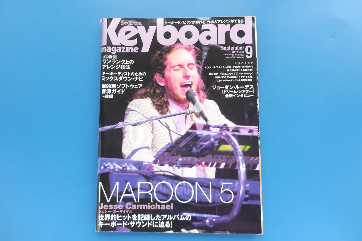 2025年最新】Yahoo!オークション -キーボードマガジンの中古品 2025年最新】Yahoo!オークション -キーボードマガジンの中古品