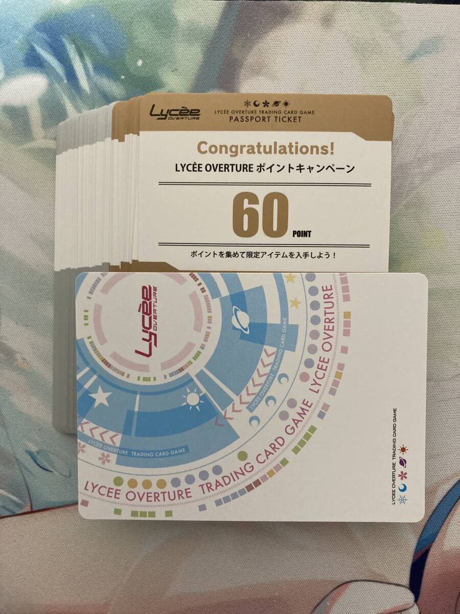 Yahoo!オークション -「lycee ポイント」の落札相場・落札価格 Yahoo!オークション -「lycee ポイント」の落札相場・落札価格