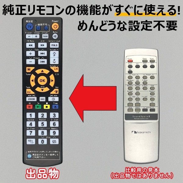 Yahoo!オークション -「nakamichi sound space」(オーディオ機器 Yahoo!オークション -「nakamichi sound space」(オーディオ機器