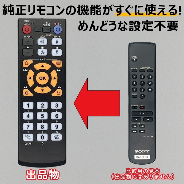 Yahoo!オークション -「pcm-r500」の落札相場・落札価格 Yahoo!オークション -「pcm-r500」の落札相場・落札価格