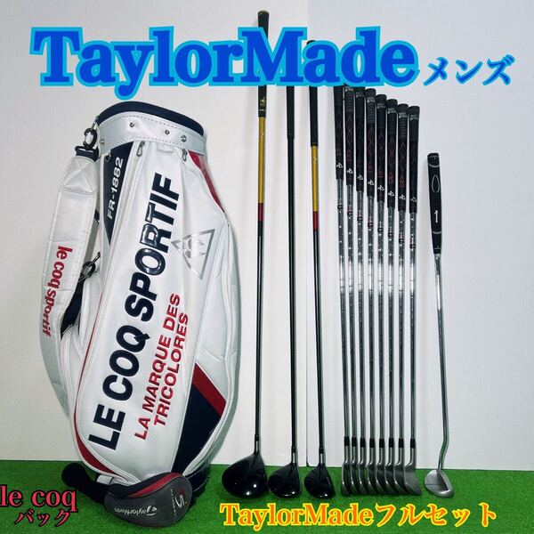 ゴルフクラブ メンズ フルセットG493 TaylorMade 初心者 ゴルフセット 右利き用 ドライバー パター R FLUX アイアン