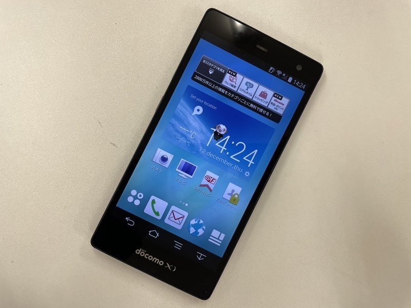 Yahoo!オークション -「arrows nx f-01f」(携帯電話 Yahoo!オークション -「arrows nx f-01f」(携帯電話
